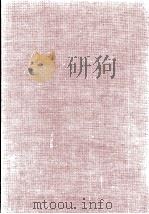 近代歌舞伎年表 5 1990.03 PDF电子版封面 日本芸術文化振興会国立劇場調査養成部調査資料課近代歌舞伎年表