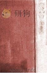 謡曲全集 4（1971.10 PDF版）