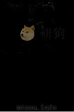 泣いてたまるか（1966.06 PDF版）