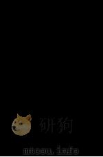 七人みさき（1975.09 PDF版）