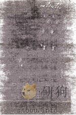 鬼灯（1975.12 PDF版）