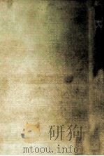 総統いまだ死せず   1970.06  PDF电子版封面    福田恒存 