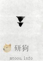 夜明けに消えた 1972.02 PDF电子版封面 矢代静一
