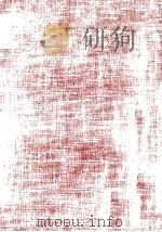 狩野芳崖（1969.11 PDF版）