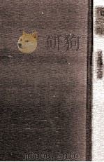 花の館（1970.10 PDF版）