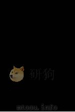 田中千禾夫戯曲全集 3（1960.07 PDF版）