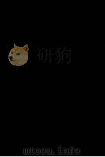 田中千禾夫戯曲全集 6（1967.02 PDF版）