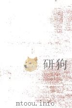 芥川龍之介全集 6（1971.08 PDF版）