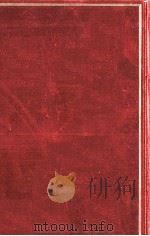 雁（1980.10 PDF版）