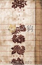 土（1956.05 PDF版）