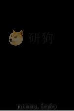 野づらは星あかり 1978.12 PDF电子版封面 住井すゑ