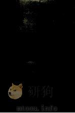 生命ある限り続 1972.05 PDF电子版封面 曽野綾子