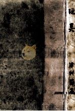 玩具（1965.09 PDF版）