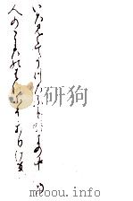 小町盛衰抄（1975.05 PDF版）