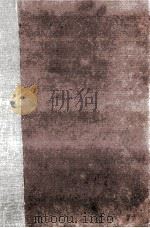 見かえり峠の落日 1970.12 PDF电子版封面 笹沢左保