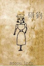 頭医者事始（1976.05 PDF版）