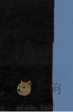 決闘者 1 1973.07 PDF电子版封面 柴田錬三郎