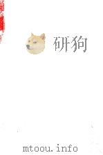 見知らぬ橋 1（1975.08 PDF版）