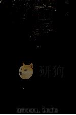 戦国風流武士（1963.11 PDF版）