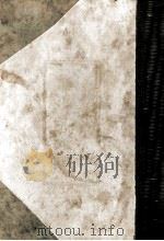 少年死刑囚（1950.11 PDF版）