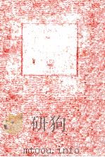 花埋み（1978.07 PDF版）
