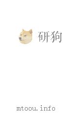 切りとられた時間 1971.09 PDF电子版封面 曽野綾子