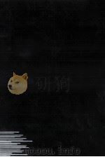 昭和後期集（1961.03 PDF版）