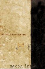 今昔物語 1（1967.11 PDF版）