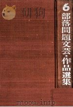 水平（1973.08 PDF版）