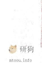 残月 2（1974.07 PDF版）