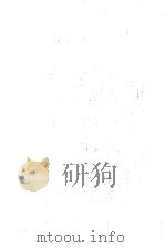 豫言（1974.08 PDF版）