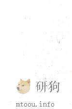 車善七（1974.12 PDF版）