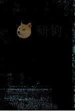 育ち行く雑草 1 1976.01 PDF电子版封面 坂市巌