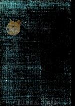 戯曲·春雨傘 1977.05 PDF电子版封面 福地桜痴