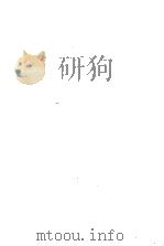 探偵小説年鑑 1961.08 PDF电子版封面
