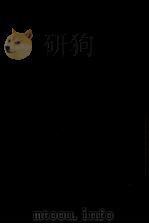 源氏物語 2（1953.04 PDF版）