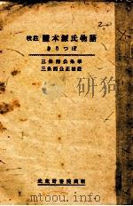 きりつぼ 1948.06 PDF电子版封面 紫式部