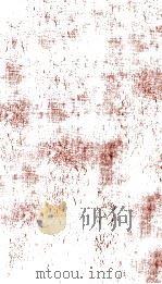 源氏物語 3（1959.12 PDF版）