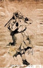 詳註伊勢物語（1952.09 PDF版）