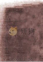 新訳南総里見八犬伝（1981.09 PDF版）