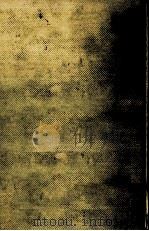 鏡花全集 1（1973.11 PDF版）