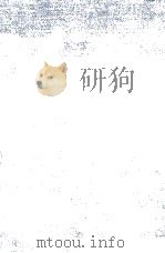 鏡花全集 別巻（1976.03 PDF版）