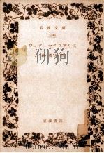 ウィタ·セクスアリス（1960.09 PDF版）