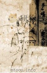 冬の椿（1970.02 PDF版）
