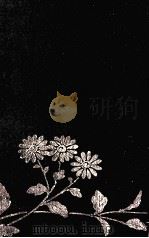 鴎外全集 2（1924.10 PDF版）