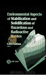 ENVIRONMENTAL ASPECTS OF STABILIZATION AND SOLIDIFICATION OF HAZARDOUS AND RADIOACTIVE WASTES（1989 PDF版）