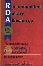 RECOMMENDED DIETARY ALLOWANCES 10TH EDITION（1989 PDF版）