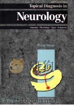 TOPICAL DIAGNOSIS IN NEUROLOGY（1989 PDF版）