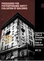 PROCEDURES FOR POSTEARTHQUAKE SAFETY EVALUATION OF BUILDINGS(ATC-20)（1994 PDF版）