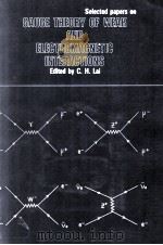 GAUGE THEORY OF WEAK AND ELECTROMAGNETIC INTERACTIONS（1981 PDF版）